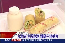 路跑補給品23台2324 09台12