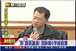 警隊長訴屈1600