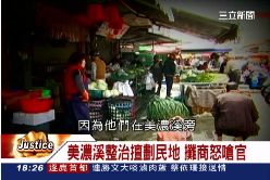 F(不公不義)離譜劃民地1800