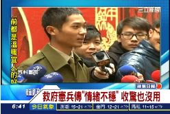 救府憲兵病(17).