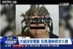 a戰士不給睡2400