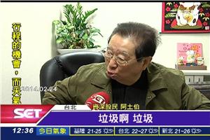 影／阿土伯股東會怒喊：張盛和下台