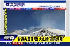 火山,煙圈,甘道夫,魔戒