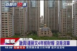 f財報沒帝寶1800