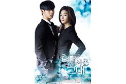 來自星星的你_維基