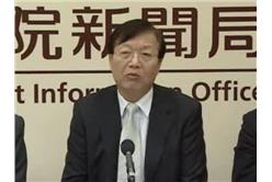 陳威仁-資料畫面