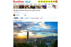 翻攝自BuzzFeed/最適合獨自旅行城市