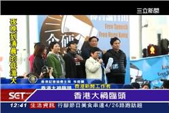 香港,明報,編輯,劉進圖,北京,太子黨,新聞