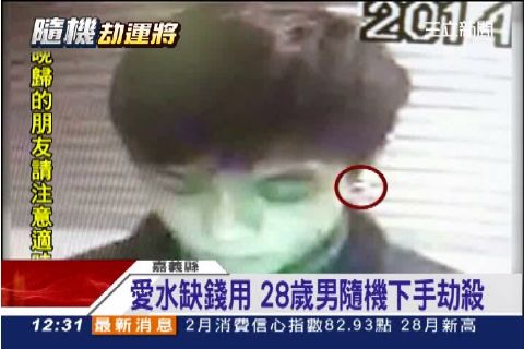抓到了！劫殺女運將　28歲兇嫌落網