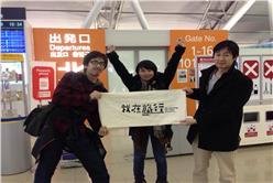 名家（Fairy Chang）