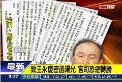 A四房有密函0800