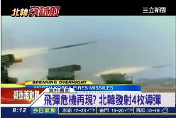 S北韓射導彈2400