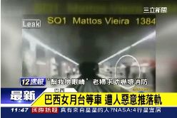 生日摔月台1200..