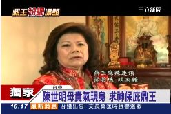 ~鼎王愛拜拜1800