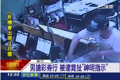 a附身搶彩券1200