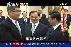 Ｃ連家怎致富(2'58)