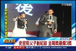 珊)爛片金酸梅(38).