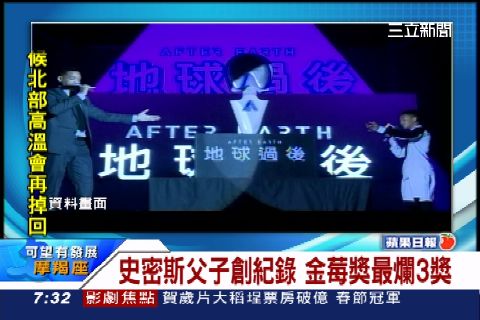 這不是金鋼狼!休傑克曼爛片奪金莓