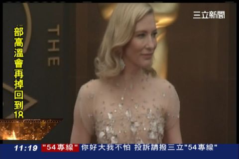 奧斯卡紅毯 珍妮佛勞倫斯慘跌跤