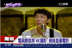 熱海文創戲1800..