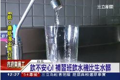 補習班水髒1200