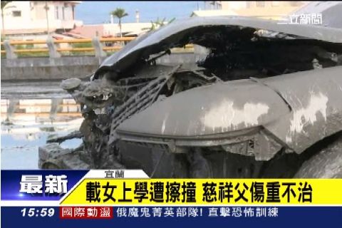 載女上學遭擦撞 慈祥父傷重不治