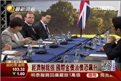 烏克蘭,股市,俄羅斯,普丁,貨幣,美股