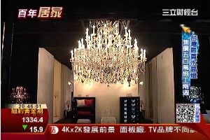 百萬級水晶燈夯　亞洲買家不手軟