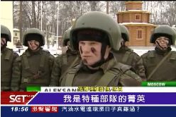 F俄烏武對決1800