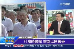 台灣有錢人2400..