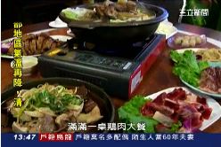 (美食)中藥薑母鵝1800