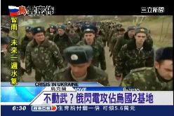 俄攻烏基地2400..