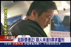 撞總府偵結g1200