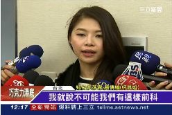 出國杯具姐0700.