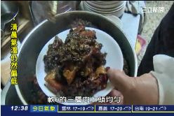 中部美食梅干扣肉1800