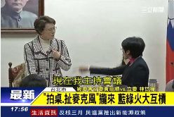 f經委拍桌嗆1700