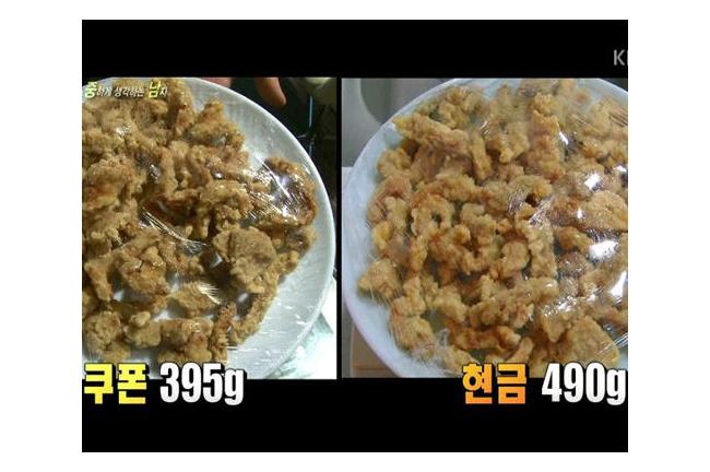 優惠券騙很大！這樣誰還要吃阿...