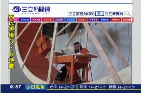 (a新聞網)人體倉鼠輪2400