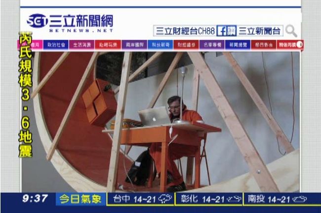 體驗小倉鼠生活　藝術家住滾輪10天
