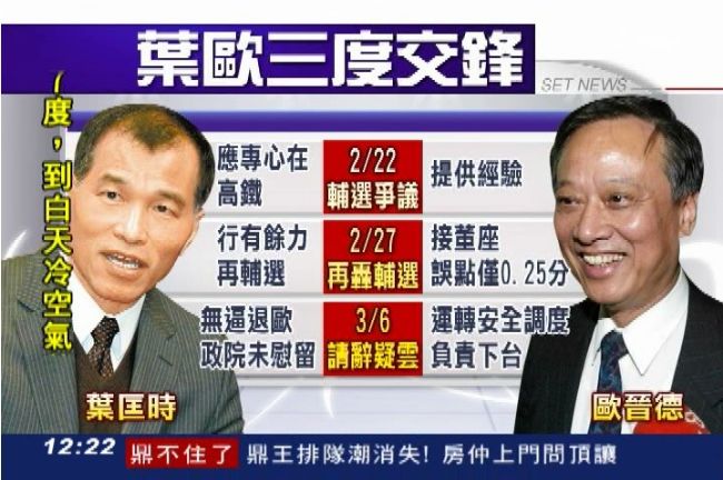 財務危機！高鐵虧500億擬收回國有