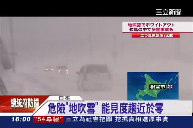 北海道「白色恐怖」！暴雪埋路亂交通