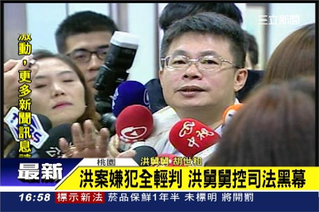 洪仲丘案下午一審宣判　洪家人盼重懲