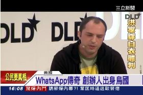 揭密App鼻祖1600