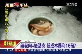 f鼎王無老肉1800