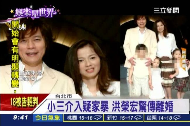 洪榮宏爆脫產扣屋　狠心找警趕走妻小