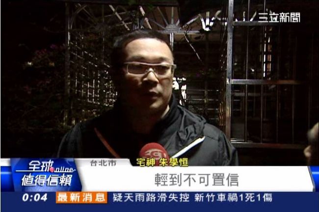 洪案判決　朱學恒批：輕得不可置信！