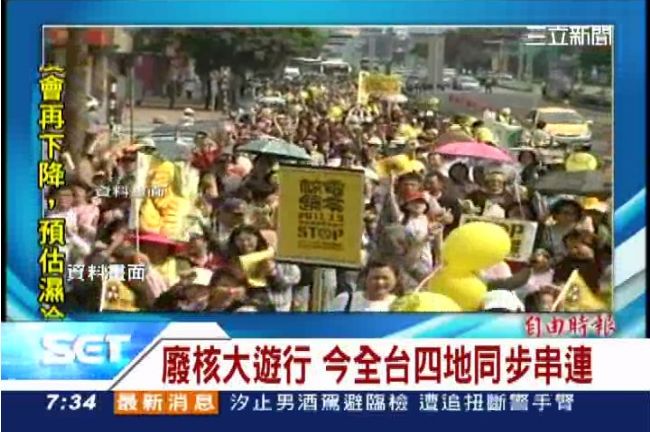 全台廢核大遊行　百輛嬰兒車打頭陣