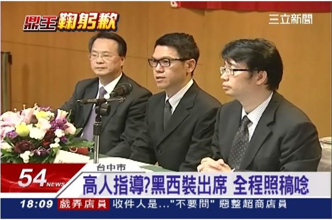 鼎王陳世明鞠躬認錯：不應該自作聰明！