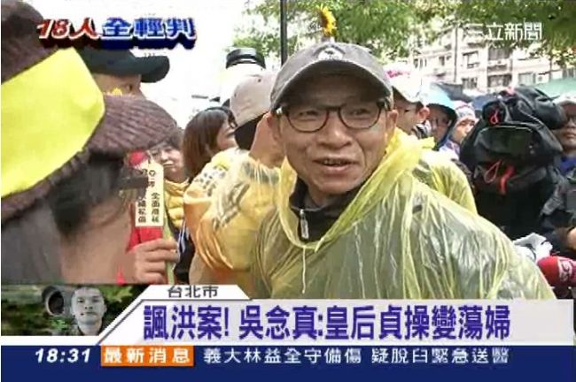 諷洪案輕判！吳念真：皇后貞操變蕩婦
