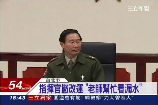 總統府被撞怕懲處？軍官遭爆找法師